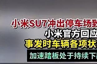 「解读亚洲杯」中国的进球被吹越位犯规正确吗？